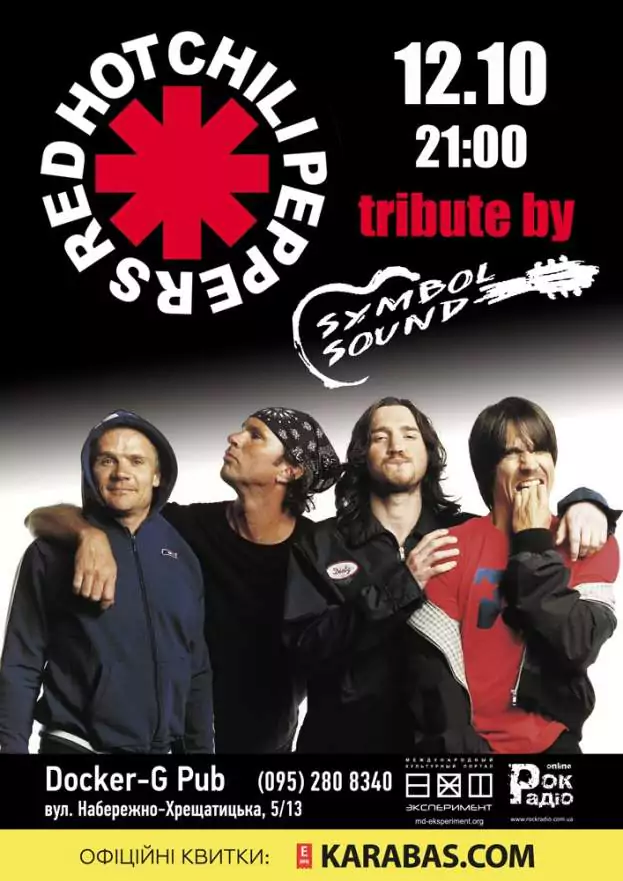 Триб'ют «RHCP» band «Symbol Sound»
