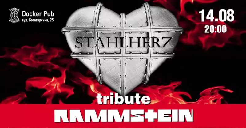 STAHLHERZ триб'ют RAMMSTEIN.