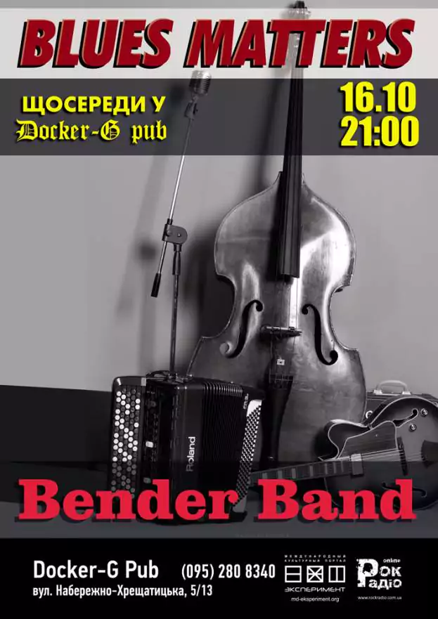 Blues Matters з "Bender Band"
