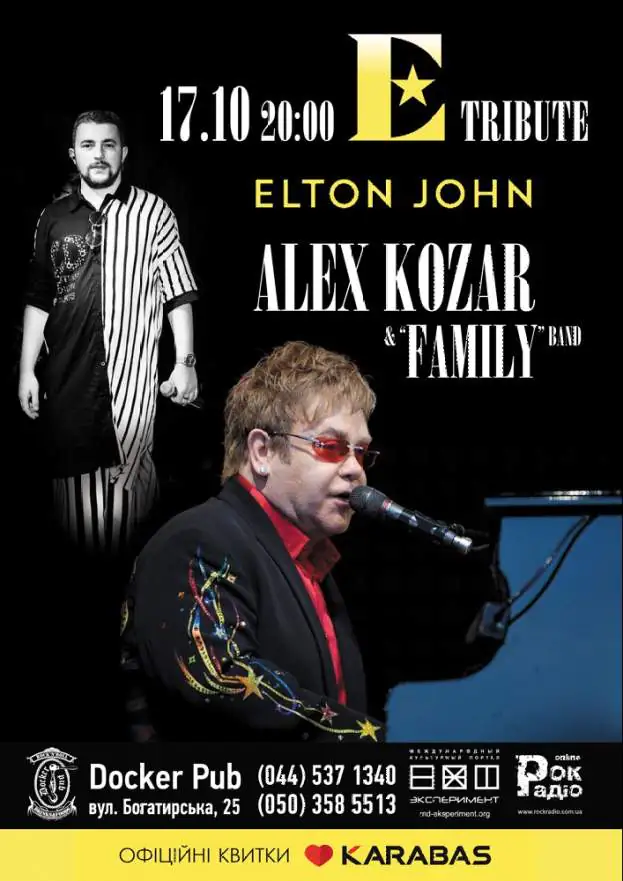 Tribute «Elton John» Alex Kozar and «Family» Band
