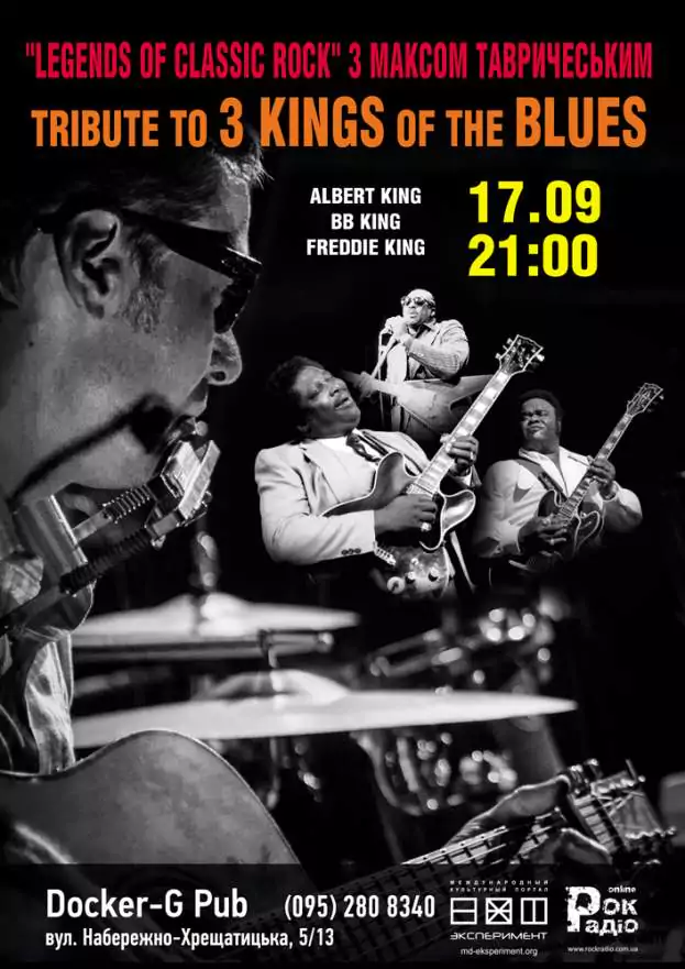 "Legends of classic rock" з MAX TAVRICHESKY