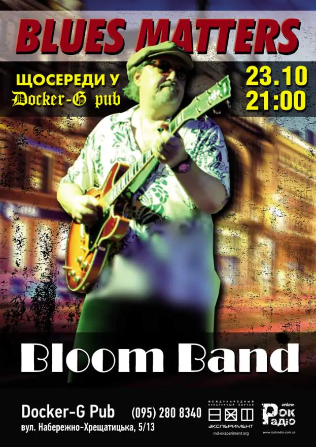 Blues Matters "Bloom Band"