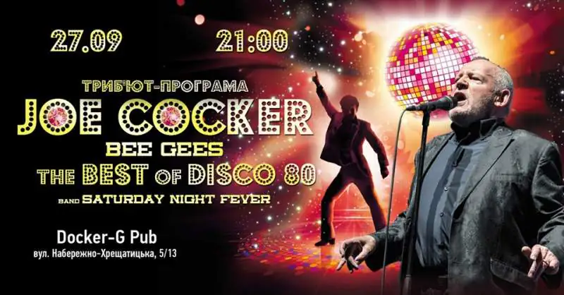 Bee Gees, Би Джис, Joe Cocker, Джо Кокера