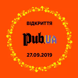 паб на Хрещатику