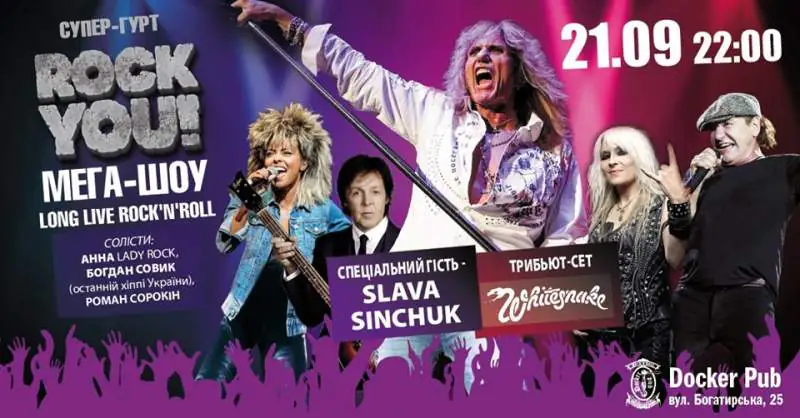 ROCK YOU, Слава Сінчук, whitesnak