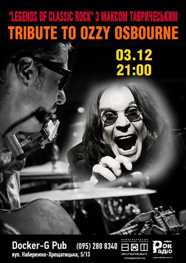 "Legends of classic rock" з MAX TAVRICHESKY