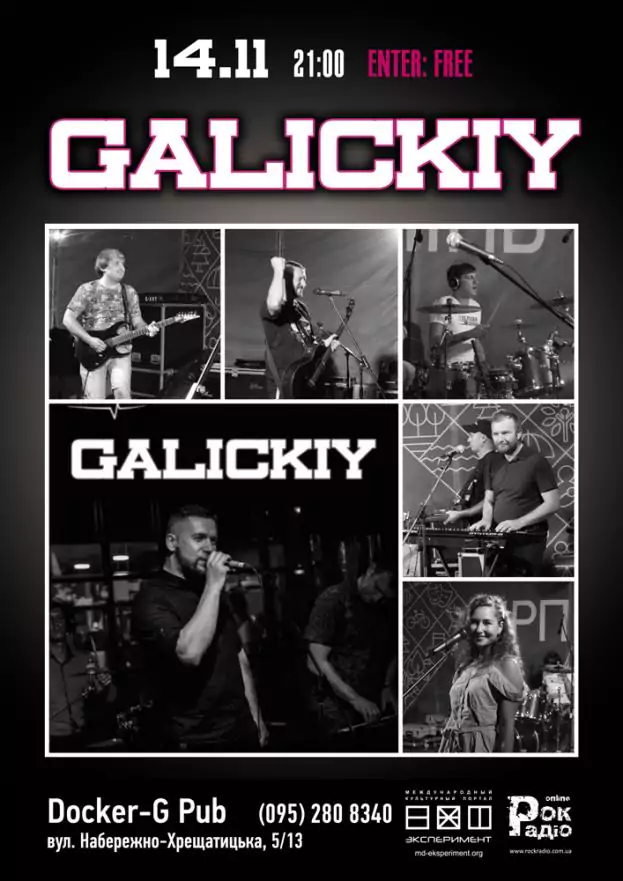 "GALICKIY"