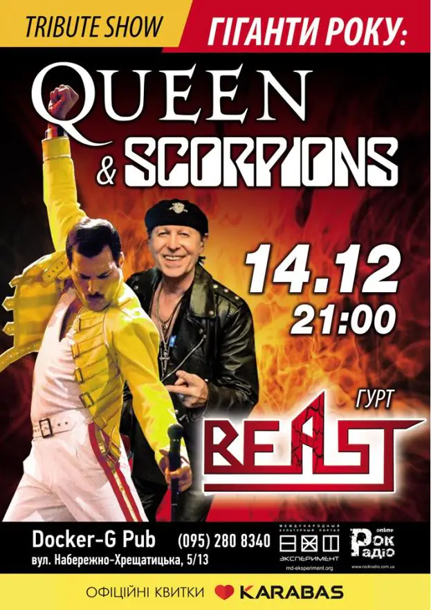 Tribute «QUEEN» and «Scorpions» band «Beast»