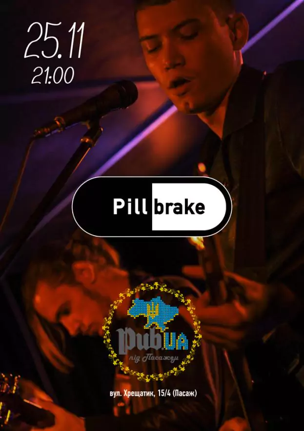 Pillbrake