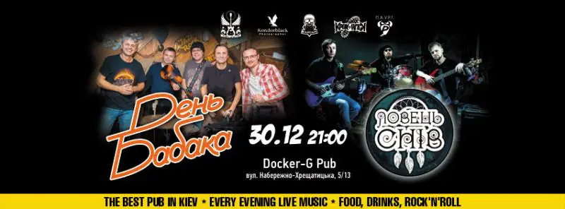 інді та хард кор