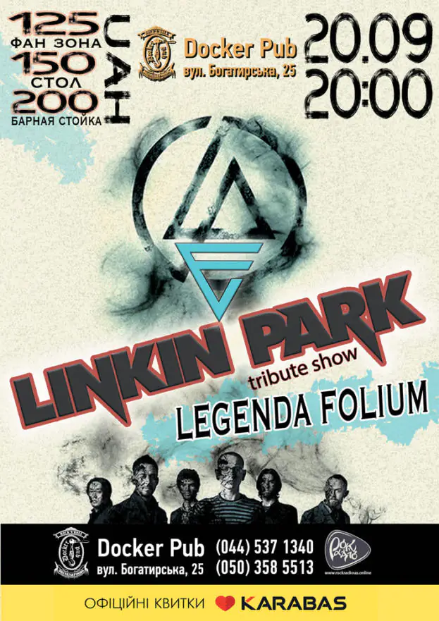 Linkin Park. Tribute show