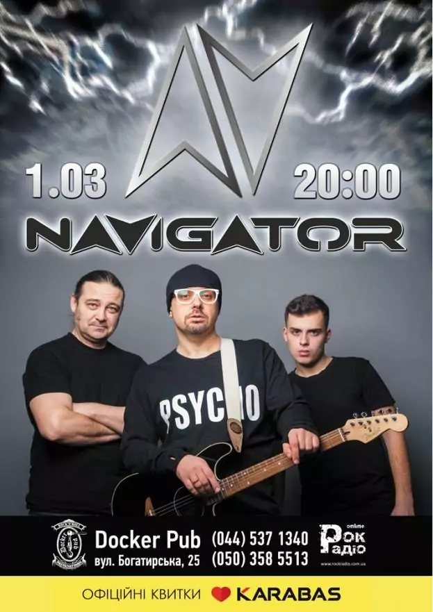 Navigator