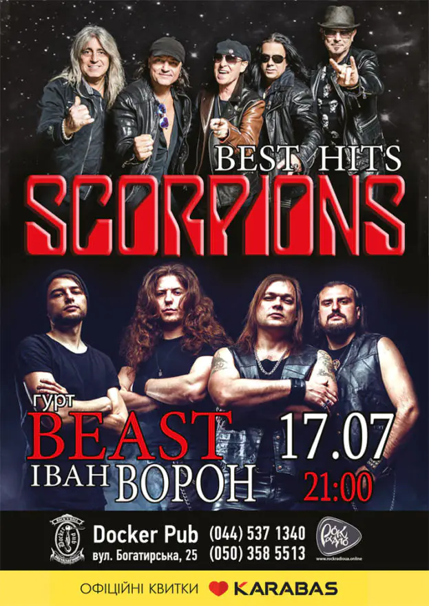 Tribute «Scorpions» band «Beast»