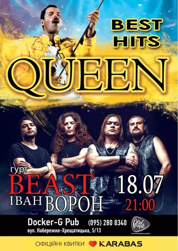 Tribute «Queen» band «Beast»