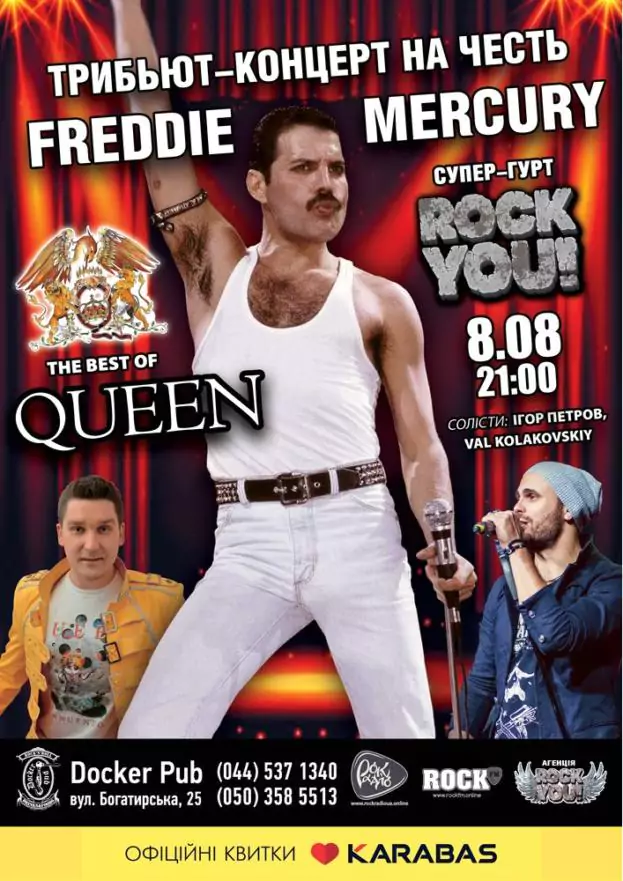 Tribute «QUEEN» band «ROCK YOU!»