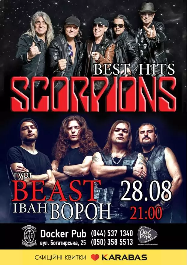 Tribute «Scorpions» band «Beast»