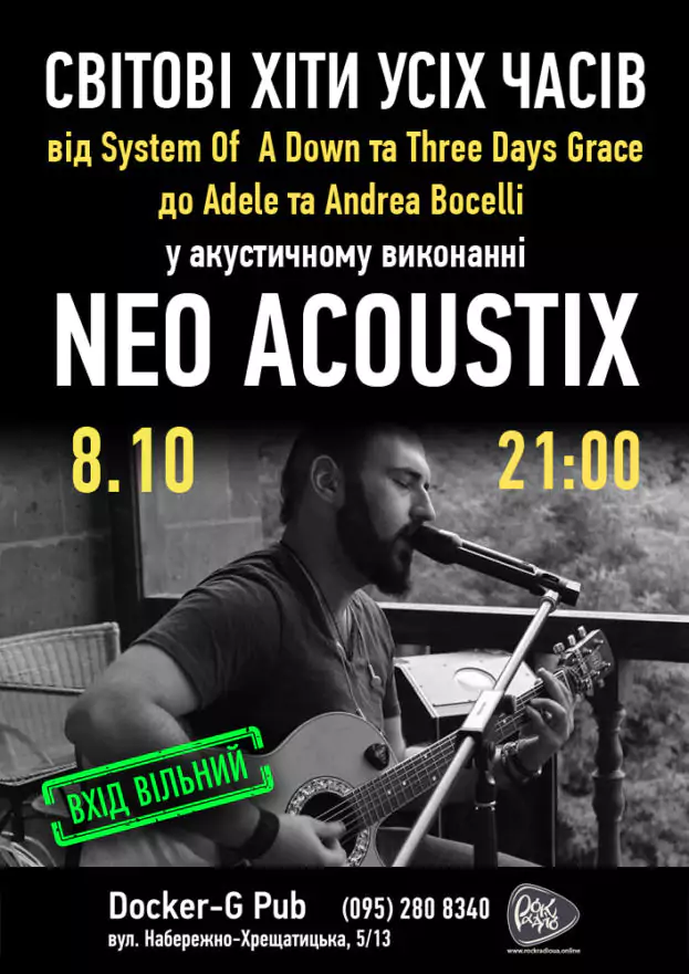 NEO ACOUSTIX