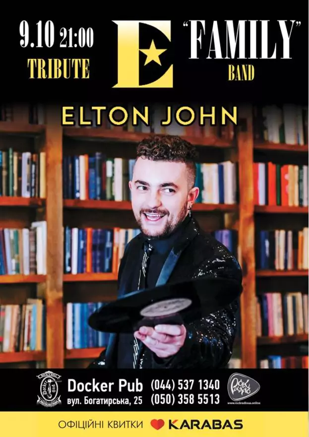 Tribute «Elton John» Band «Family»