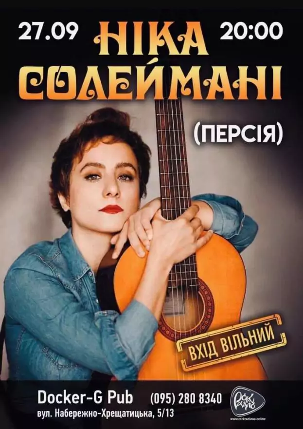 "Nika Soleimani"
