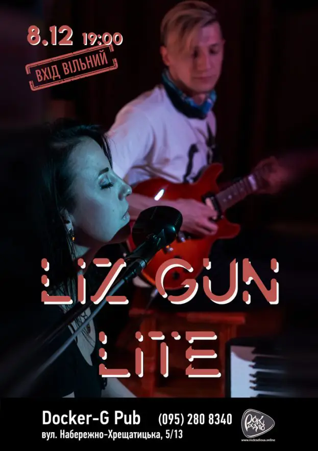 Liz Gun Lite