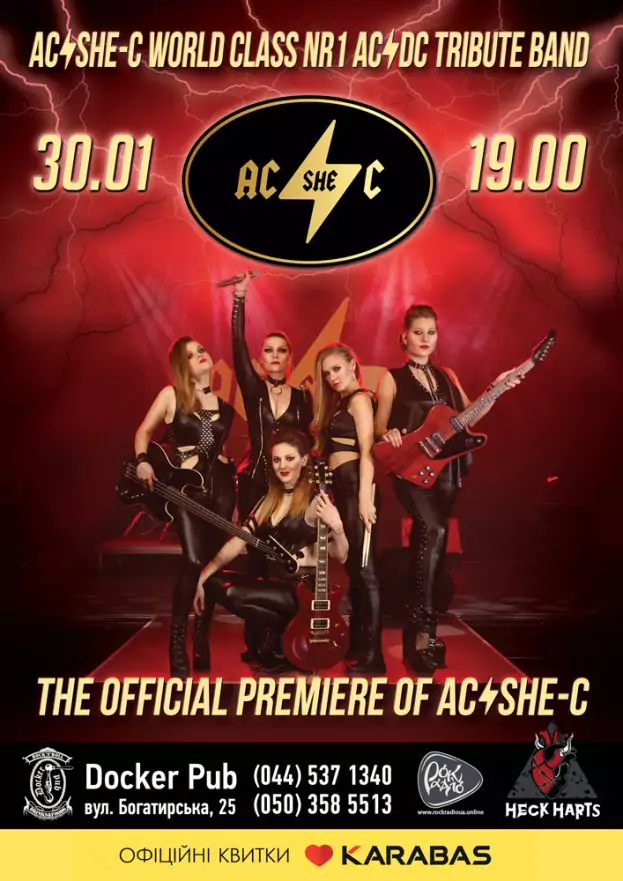 Tribute «AC/DC» band «AC-SHE-C»