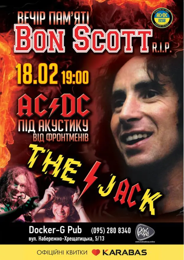 «Bon Scott» - вечір пам'яті, акустична програма - «THE JACK»