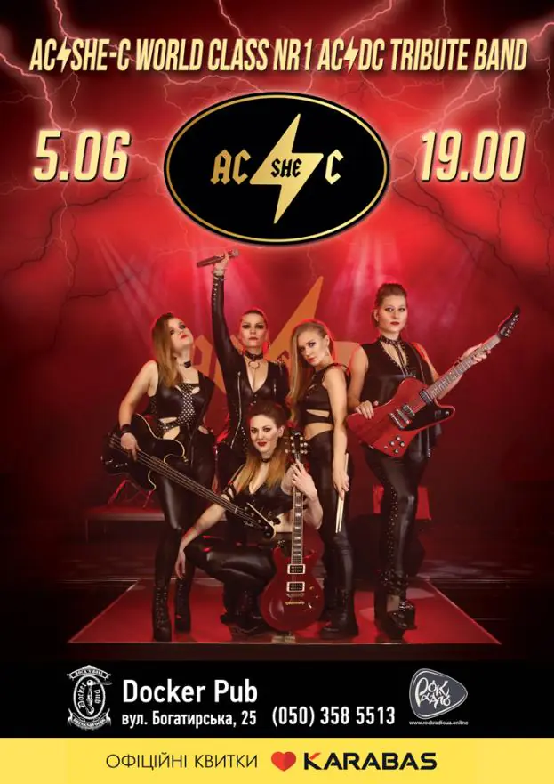 Tribute «AC/DC» band «AC-SHE-C»
