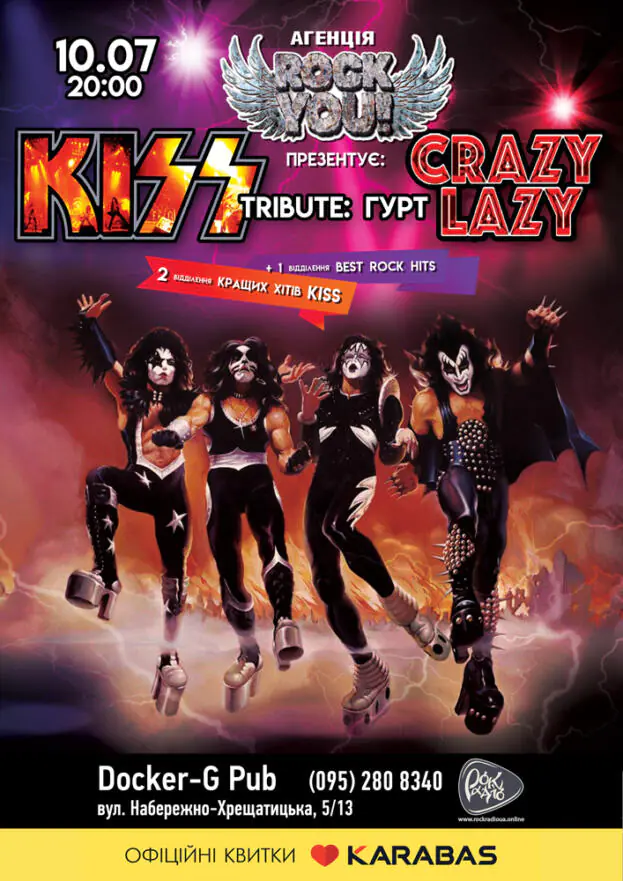 Tribute «KISS» - band «Crazy Lazy»