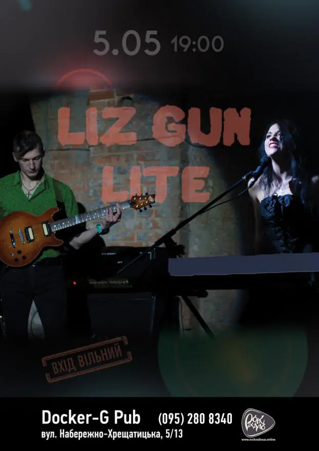 Liz Gun Lite
