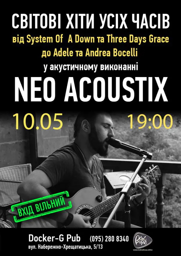 Neo Acoustic