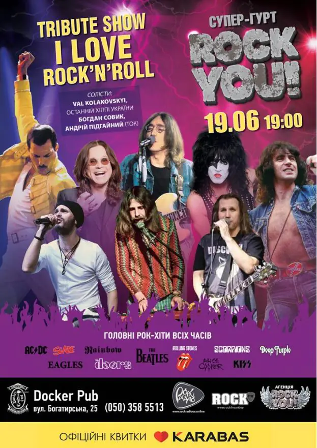 ROCK YOU!