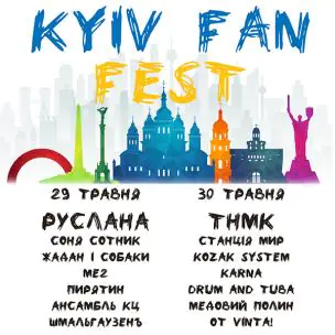 KYIV FAN FEST. 29 – 30 травня, Співоче поле.
