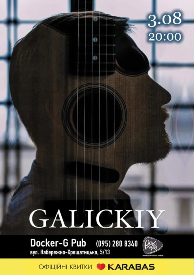 Galickiy