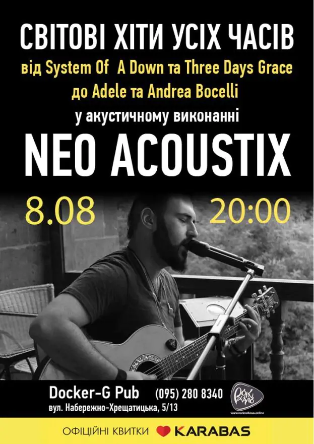 Neo Acoustix