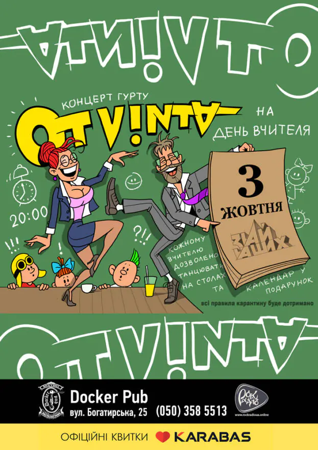 OT VINTA