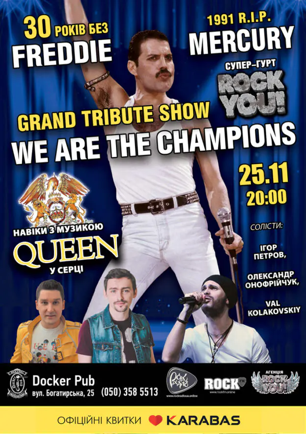 Tribute «QUEEN» band «ROCK YOU!»
