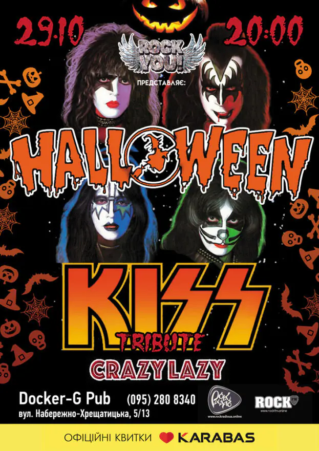 Halloween - Tribute KISS - band "Crazy Lazy"