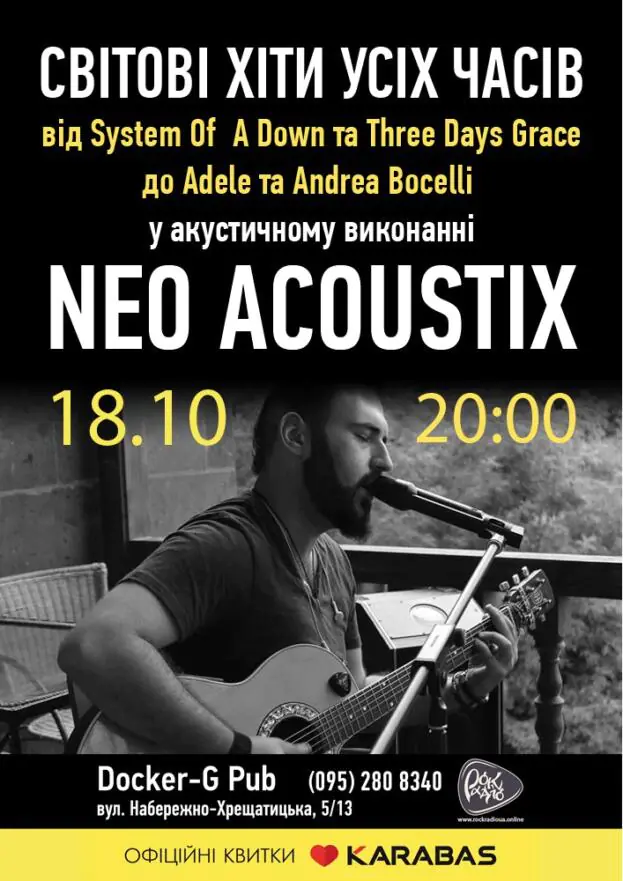 Neo Acoustix