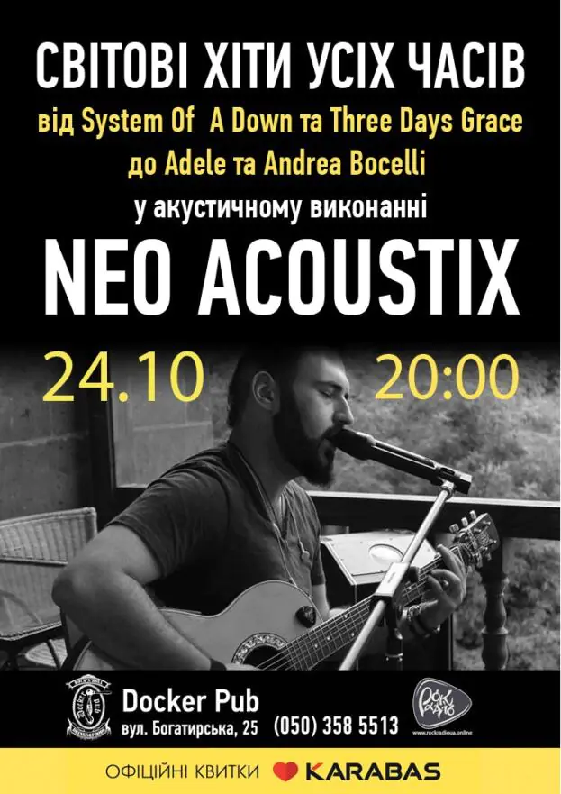 Neo Acoustix