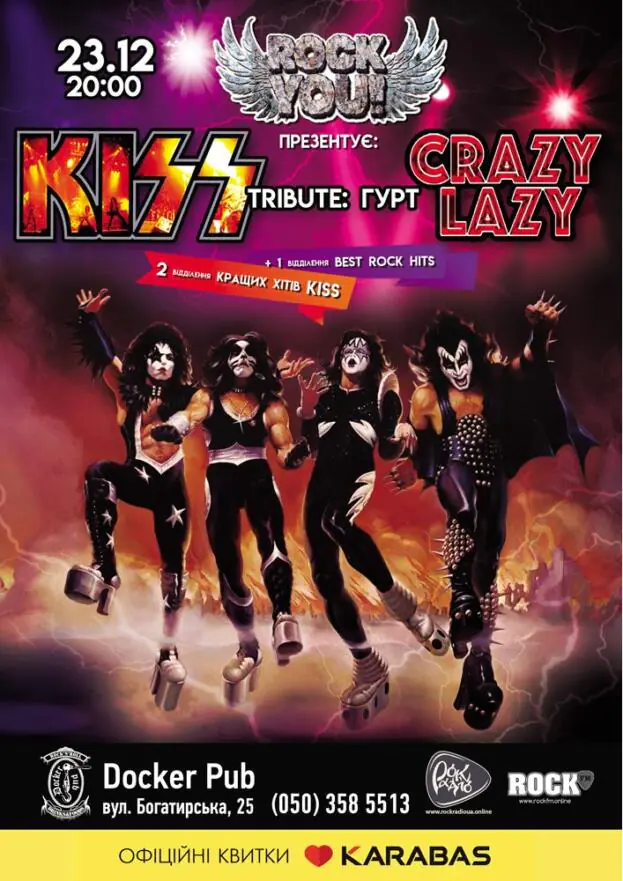 Tribute «KISS» - band «Crazy Lazy»