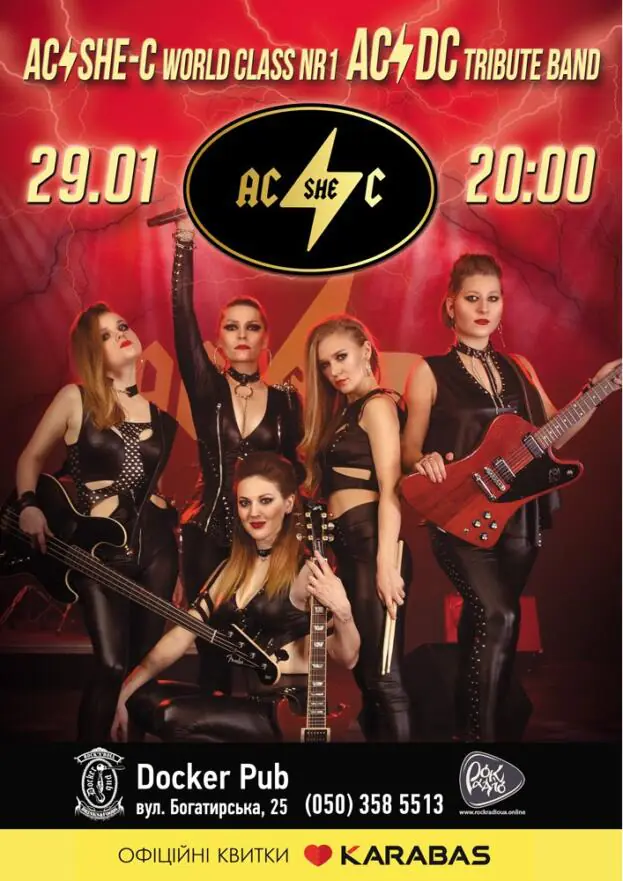 Tribute «AC/DC» - band «AC-SHE-C»