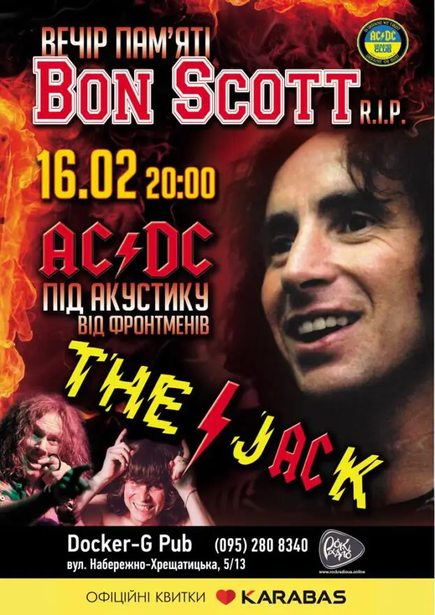 «Bon Scott» - вечір пам'яті. Акустична програма - «THE JACK»