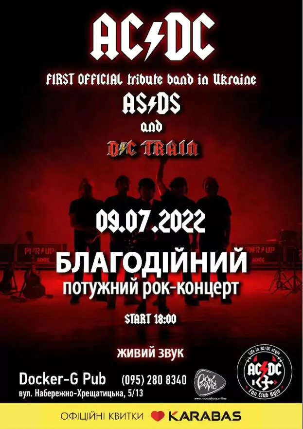 Tribute AC/DC - Band AS/DS and D/C Train