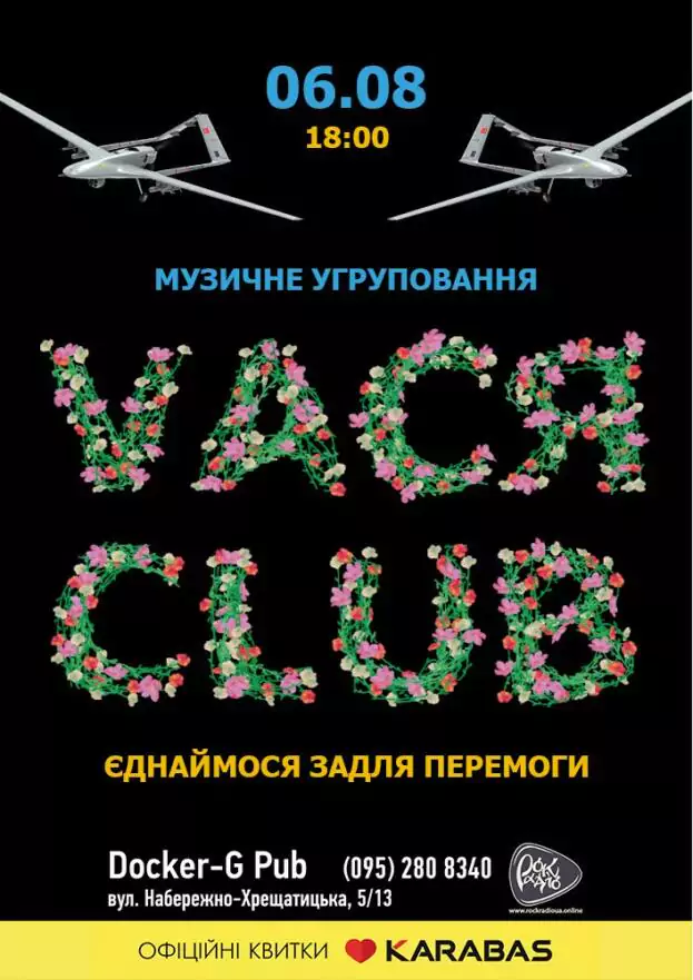Vася Club