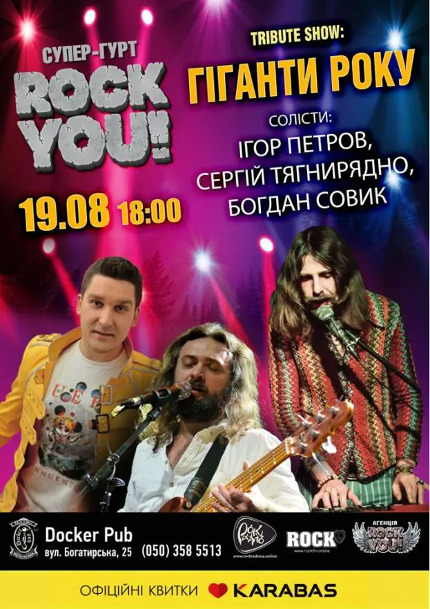 Tribute Show - ROCK YOU!