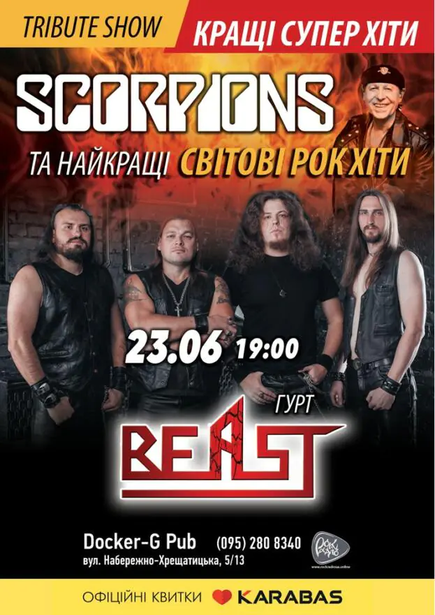 Tribute «Scorpions» band «Beast»