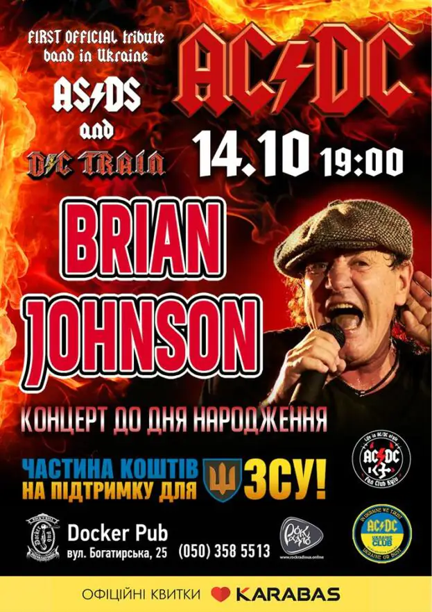 Brian Johnson - Концерт до дня народження - Band AS/DS and D/C Train