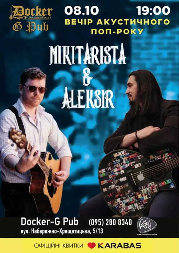 Nikitarista & Aleksir