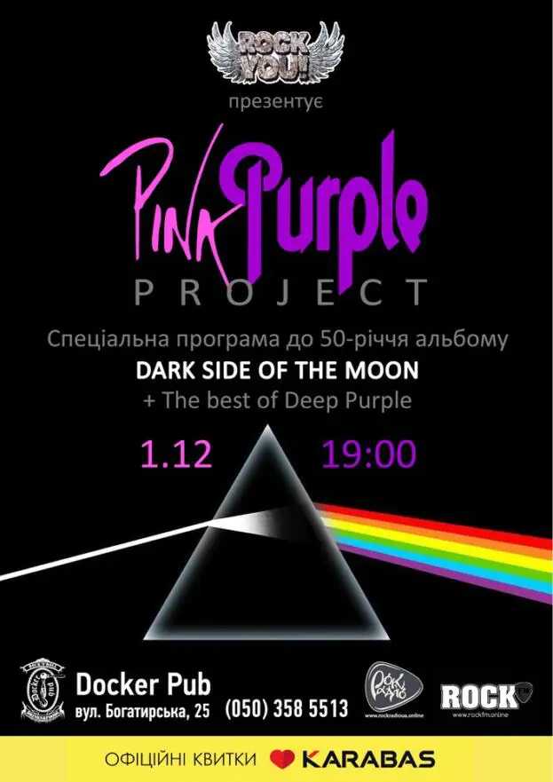 Pink Purple Project