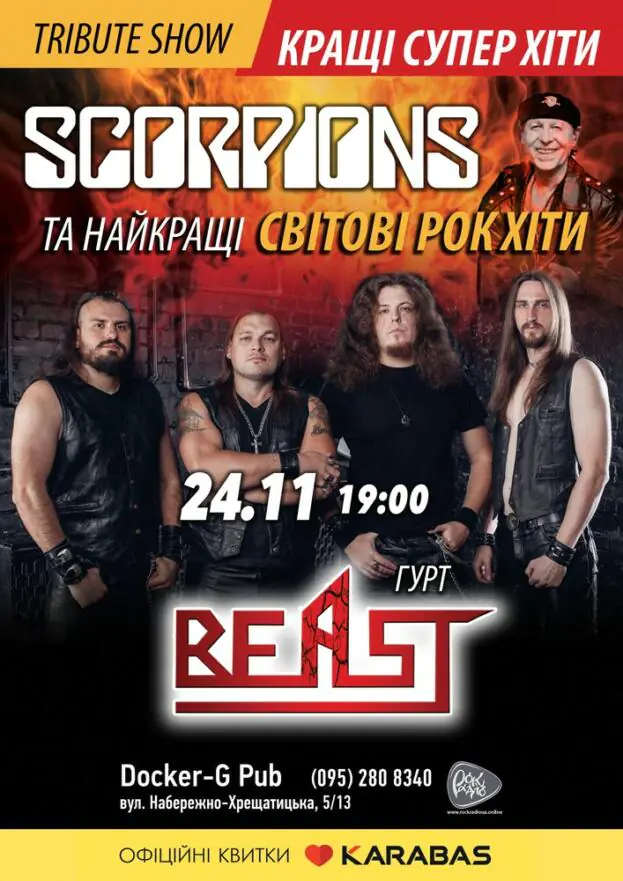 Tribute «Scorpions» band «Beast»